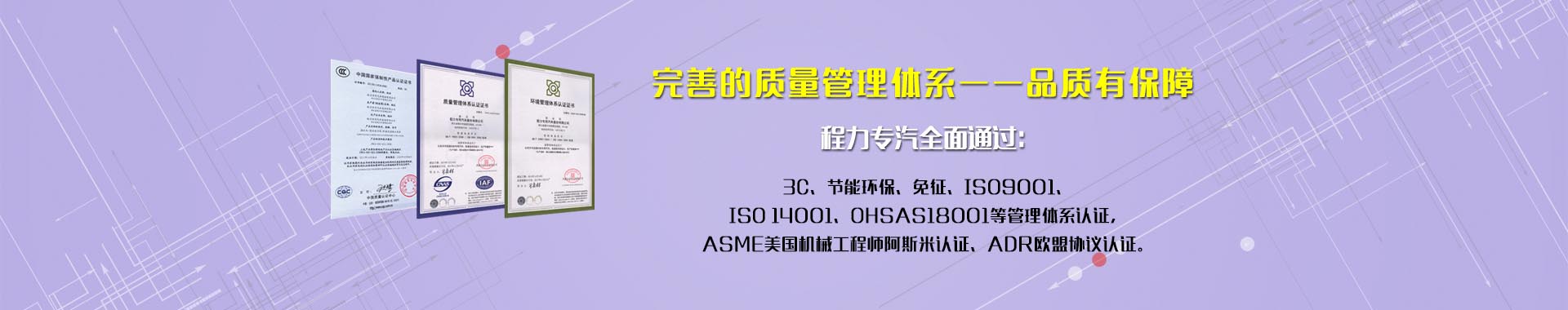 程力專用汽車股份有限公司銷售二十七分公司