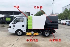 東風途逸藍牌掃路車汽油版