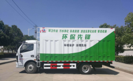 東風3800軸距黃牌污水凈化車