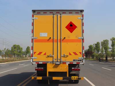 東風6.3米氣體廂式車