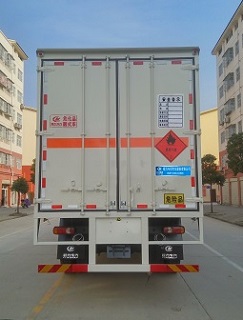 東風9.3米氣體廂式車