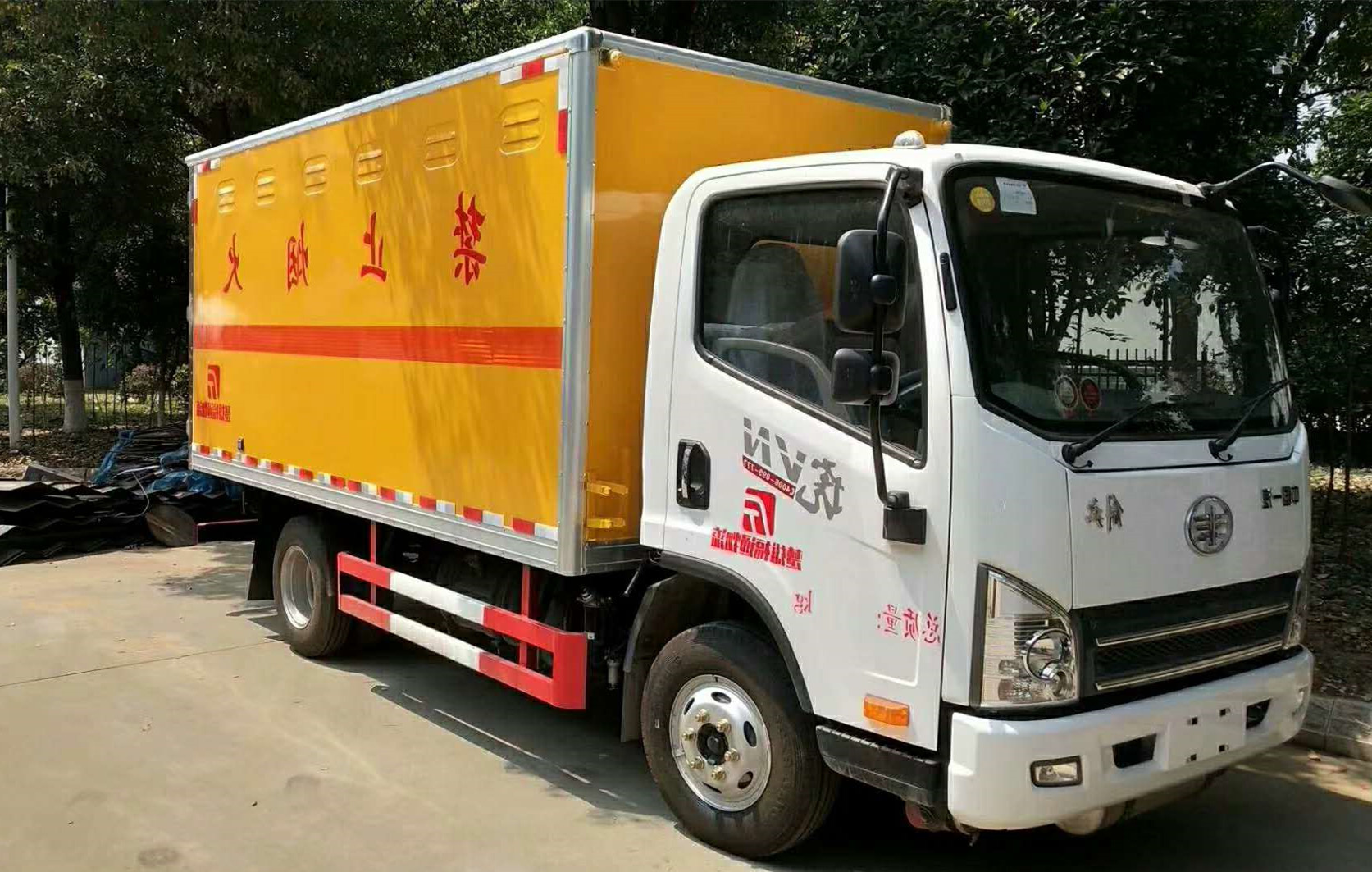 解放藍牌4.1米雜項危險品廂式運輸車