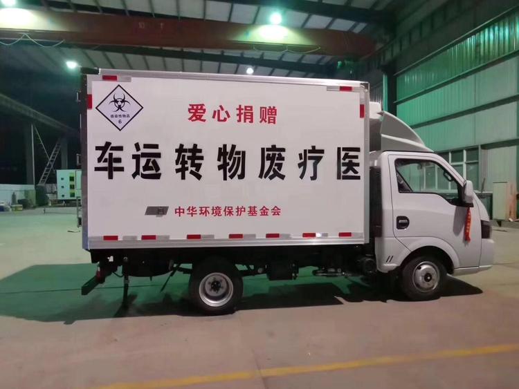 東風途逸醫療廢物轉運車