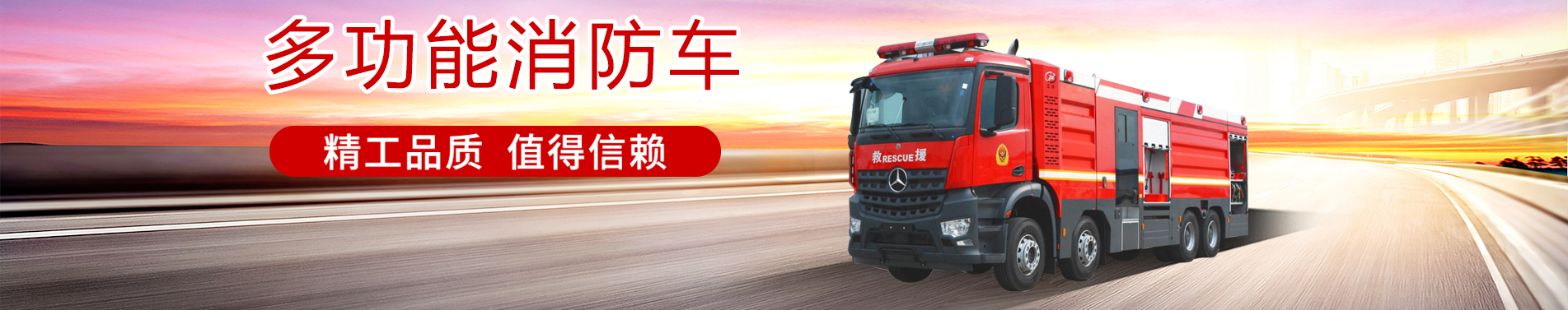 程力專用汽車股份有限公司銷售二十七分公司